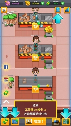 《空閑工廠大亨》漢化版 打造你的工業(yè)帝國(guó)