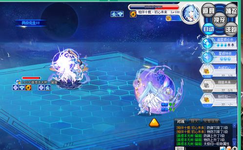 初心未泯 探索未來技能與游戲Bug的微妙關系