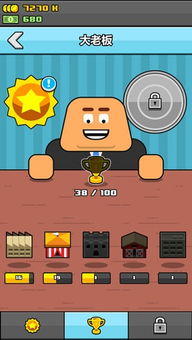 再多干點(diǎn)活兒官方安卓版下載攻略 v1.0.1最新版本獲取方法