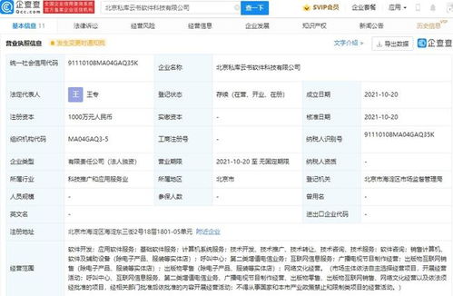新東方跨界布局軟件科技，網(wǎng)絡(luò)文化經(jīng)營(yíng)拓寬發(fā)展藍(lán)圖