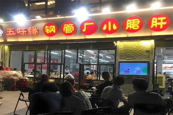 成都串串香加盟品牌前十名與專業(yè)餐飲管理服務解析