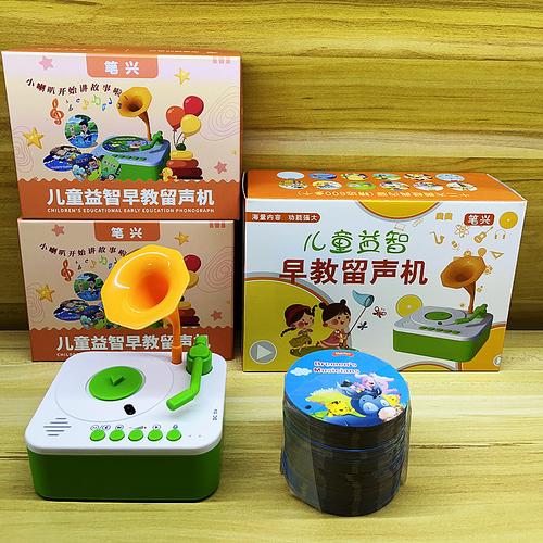 0 成交 519 套便攜迷你cd機(jī)專輯光盤隨身聽(tīng)學(xué)生英語(yǔ)復(fù)讀機(jī)家用早教
